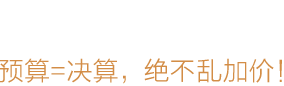 西安-装修工艺标题-专题展示图